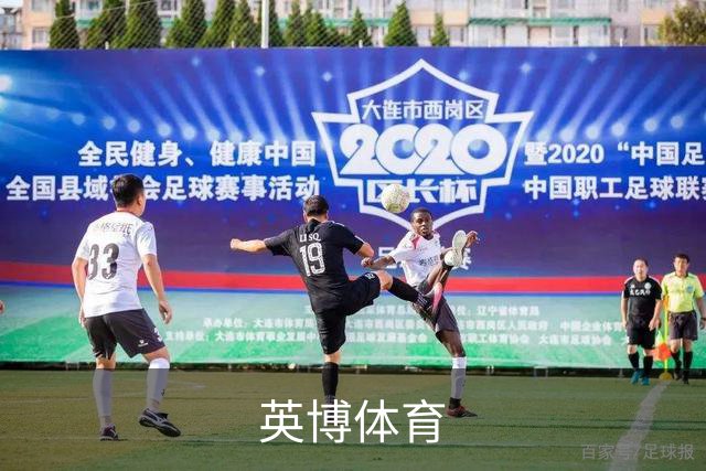 英博体育公司介绍展示图